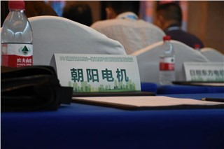 朝陽(yáng)受邀參加2023年湖南省節能宣傳周系列活動(dòng)并展示公司新款產(chǎn)品！